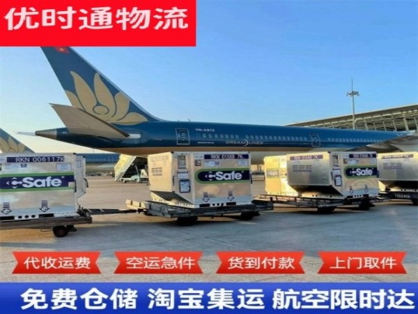 交城到菲律宾空运加急专线